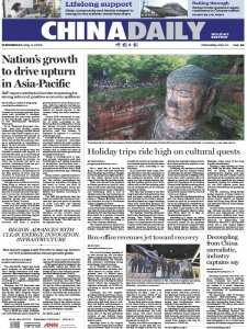 China Daily - 3.05.2023