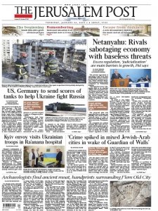 The Jerusalem Post 01.26.2023