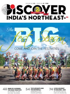 Discover India's Northeast - 11/12 2017