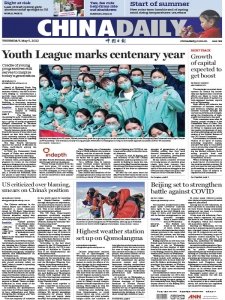 China Daily - 5.05.2022