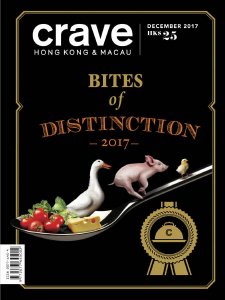 Crave - 12.2017