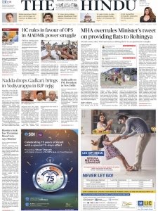 The Hindu - 18.08.2022