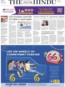 The Hindu - 2.09.2022