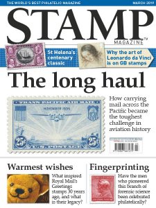 Stamp - 03.2019