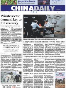 China Daily - 2.05.2023