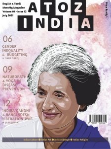 A TO Z INDIA - 07.2021