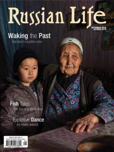 Russian Life - 09/10 2018