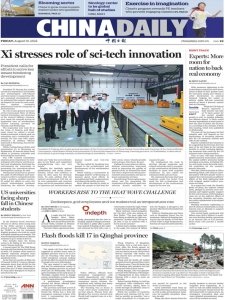 China Daily - 19.08.2022