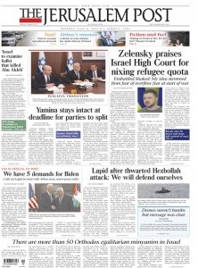 The Jerusalem Post 4.07 2022