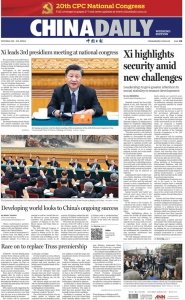 China Daily - 22.10.2022