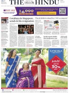 The Hindu 15.07 2022