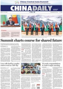 China Daily - 20.05.2023