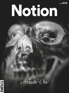 Notion - Autumn 2019