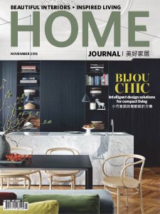 Home Journal - 11.2018