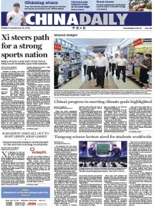 China Daily - 22.09.2023