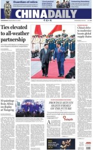 China Daily - 14.09.2023