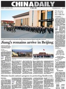 China Daily - 2.12.2022