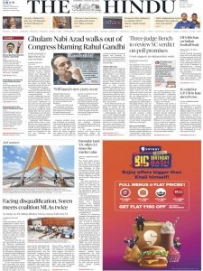 The Hindu - 27.08.2022