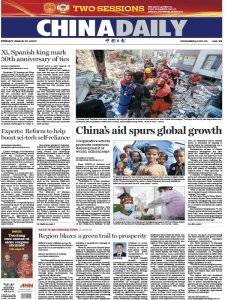 China Daily - 10.03.2023