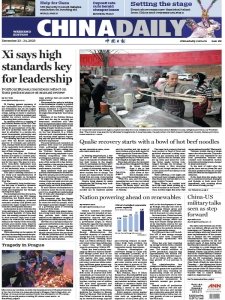 China Daily - 23.12.2023