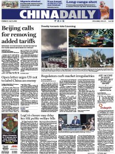 China Daily - 07.5.2019