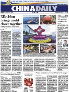 China Daily - 17.10.2023