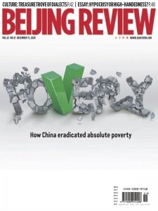 Beijing Review - 12.17.2020