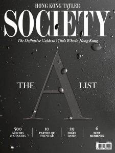 Hong Kong Tatler Society 2020