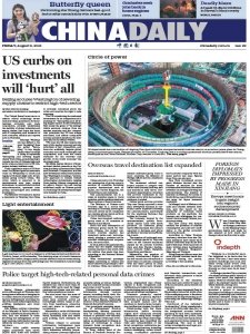 China Daily - 11.08.2023