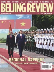 Beijing Review - 04.24.2025