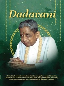 Dadavani - 07.2023