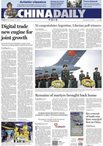 China Daily  - 24.11.2023