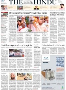 The Hindu 26.07 2022