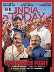 India Today - 05.8.2023