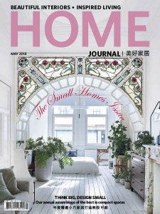 Home Journal - 05.2018