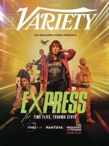 Variety - 10.8.2021