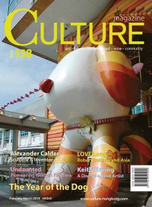 Culture - 02/03 2018