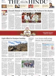 The Hindu 1.07 2022