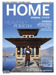 Home Journal - 01/02 2020