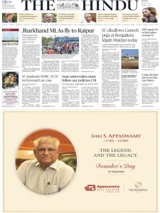 The Hindu - 31.08.2022