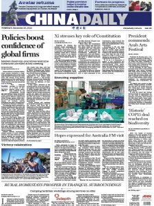 China Daily - 20.12.2022