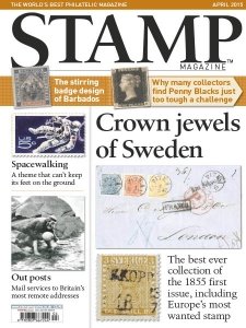 Stamp - 04.2015