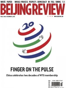 Beijing Review - 12.16.2021