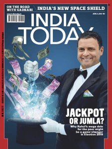 India Today - 04.8.2019