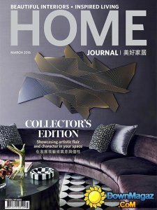 Home Journal - March 2016