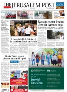 The Jerusalem Post 29.07 2022