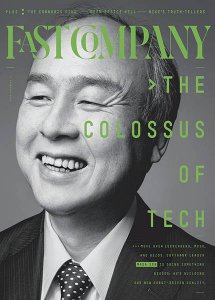 Fast Company - 02.2019