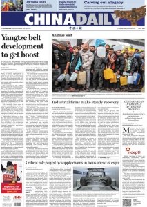 China Daily - 28.11.2023