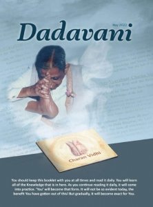 Dadavani - 05.2022