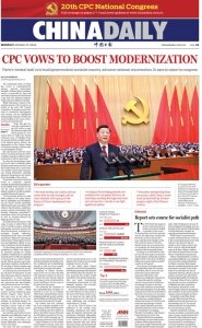 China Daily - 17.10.2022